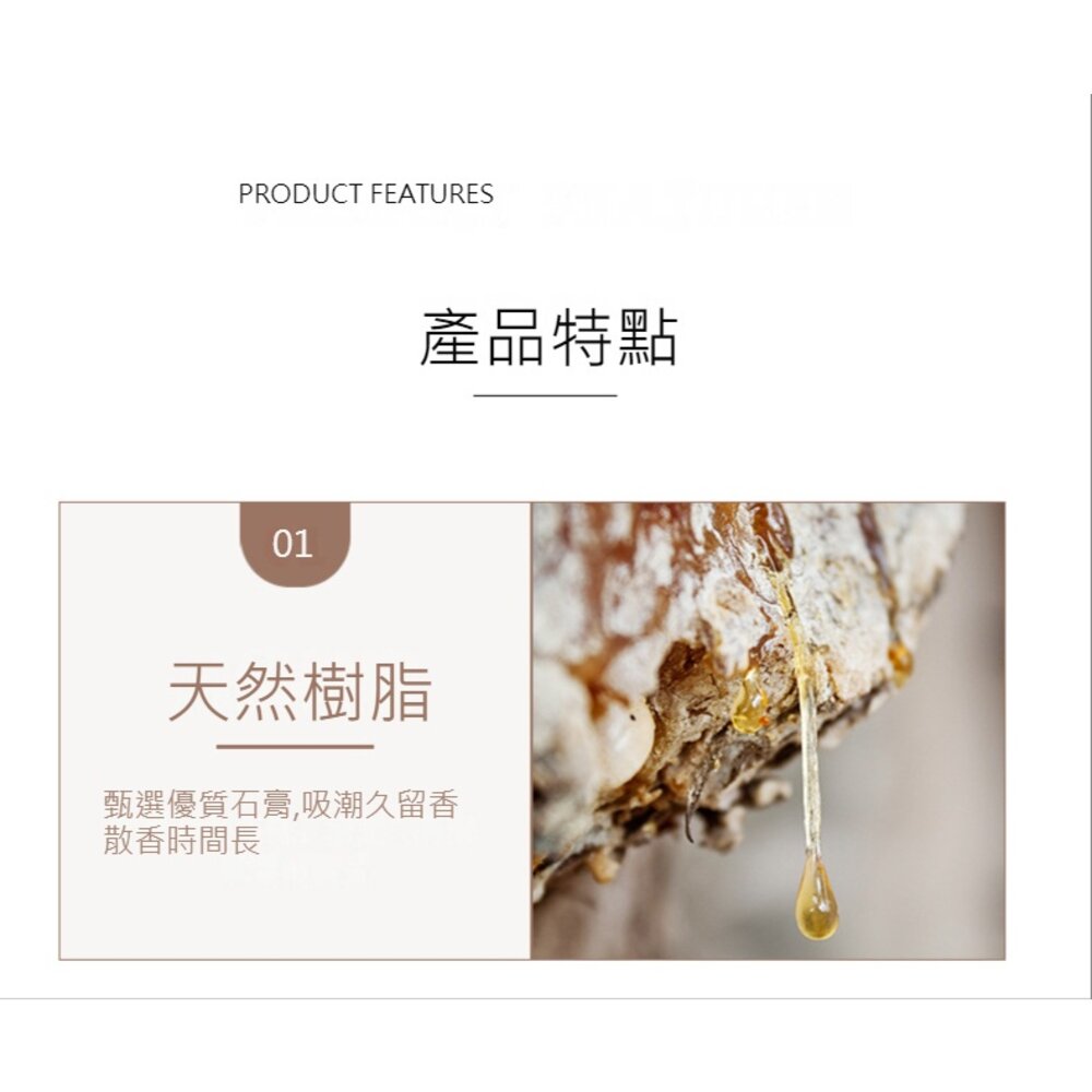 香薰蠟片 衣櫥除味 香氛 車內除味 精油 除異味 送禮-圖片-6