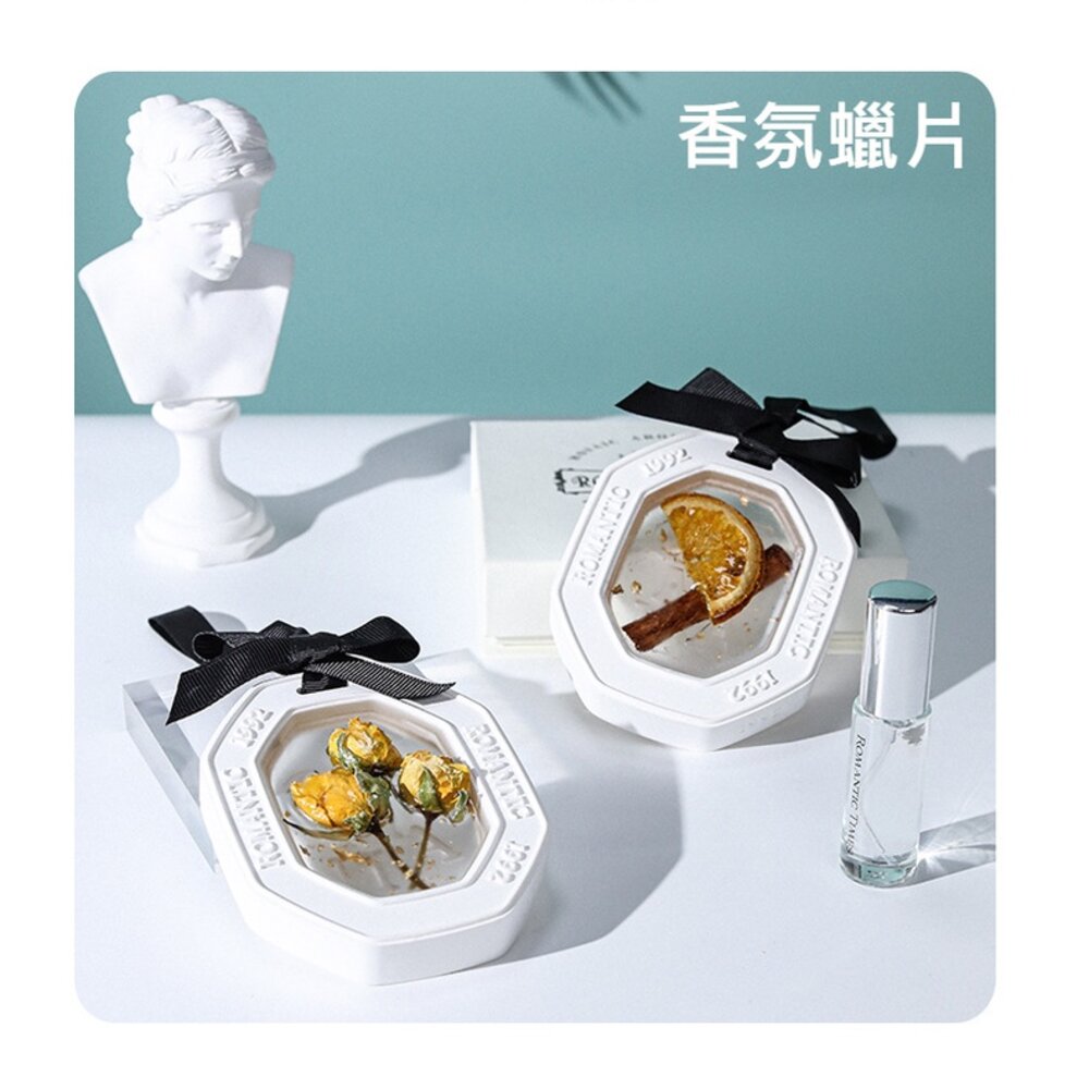 220615-00001-香薰蠟片 衣櫥除味 香氛 車內除味 精油  除異味 送禮