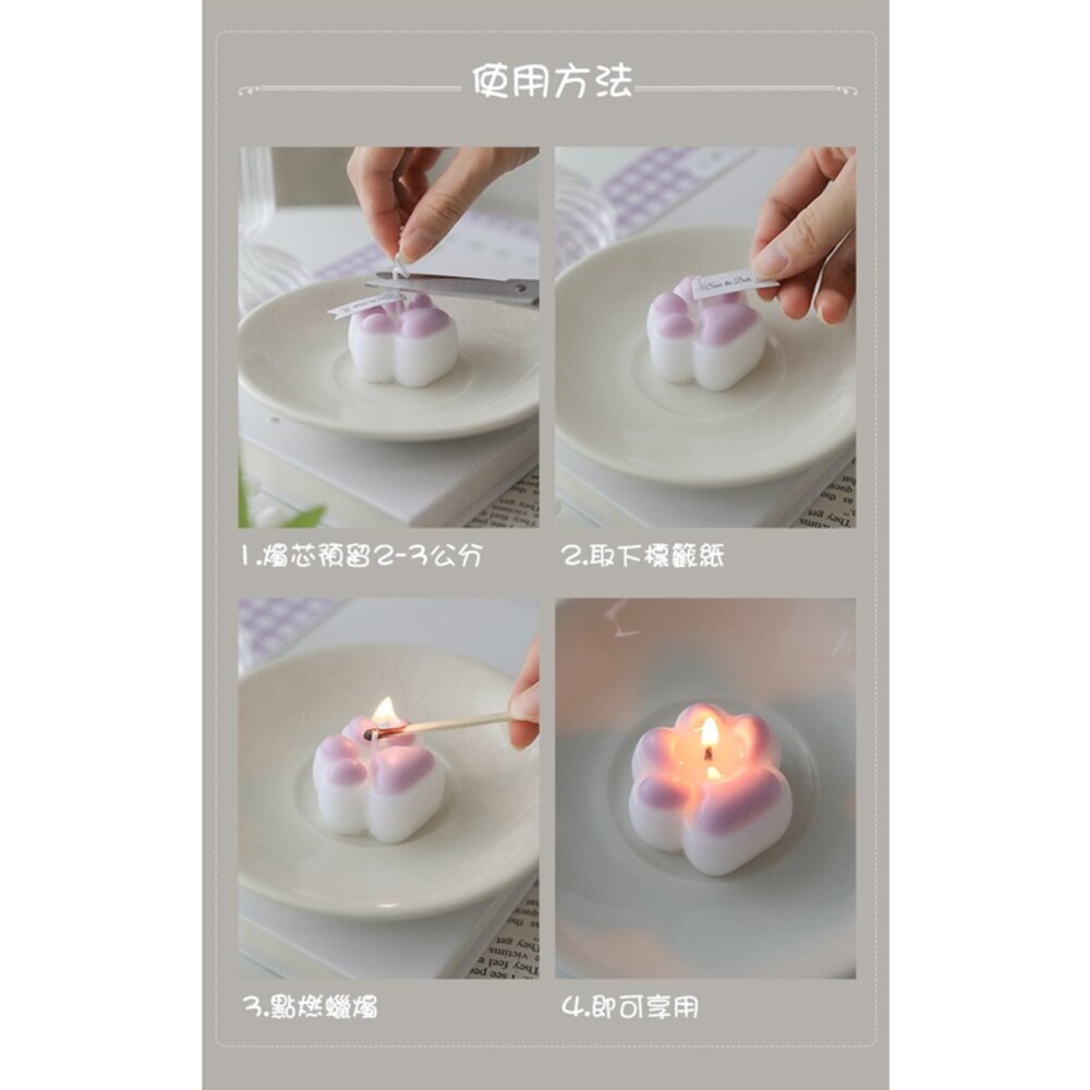 貓爪造型香薰蠟燭 可愛肉球拍照道具 家居香氛裝飾 送禮-圖片-7