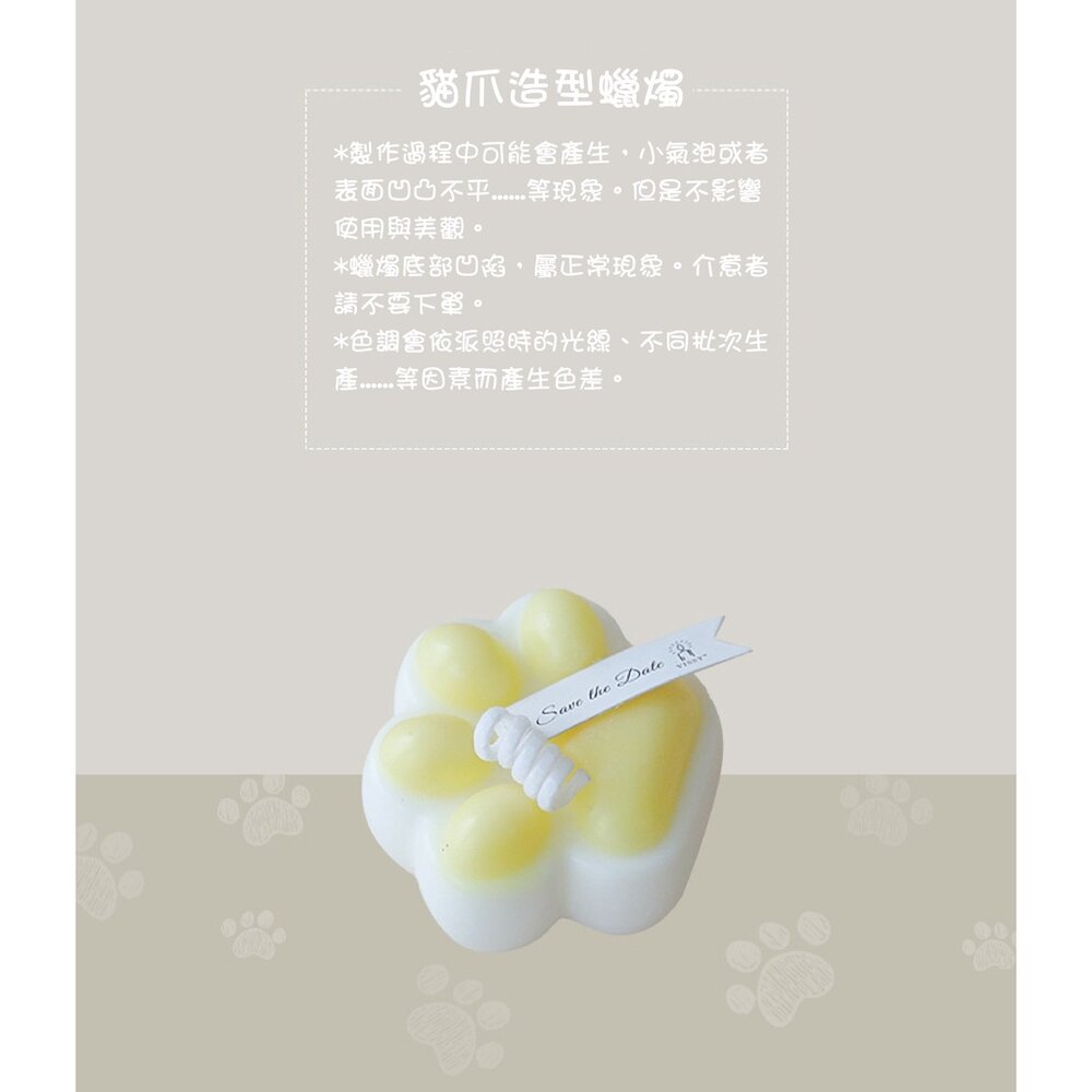 貓爪造型香薰蠟燭 可愛肉球拍照道具  家居香氛裝飾 送禮-圖片-8