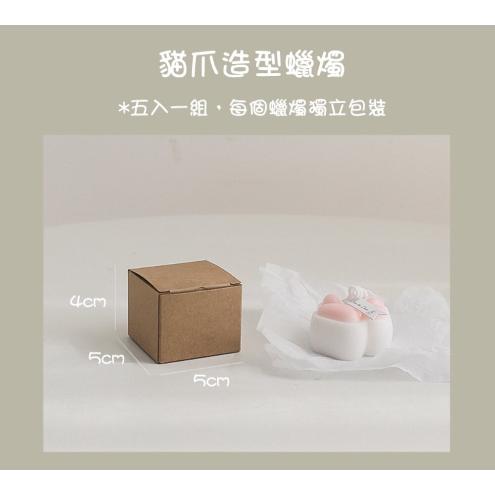 貓爪造型香薰蠟燭 可愛肉球拍照道具  家居香氛裝飾 送禮-圖片-9