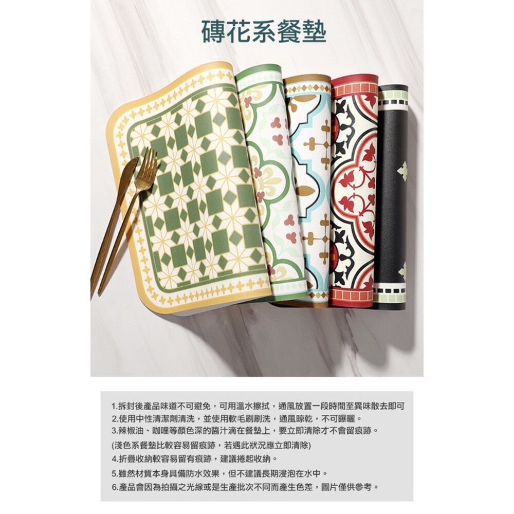 磚花系餐墊 皮革防水防油隔熱墊 居家拍照裝飾 送禮-圖片-8