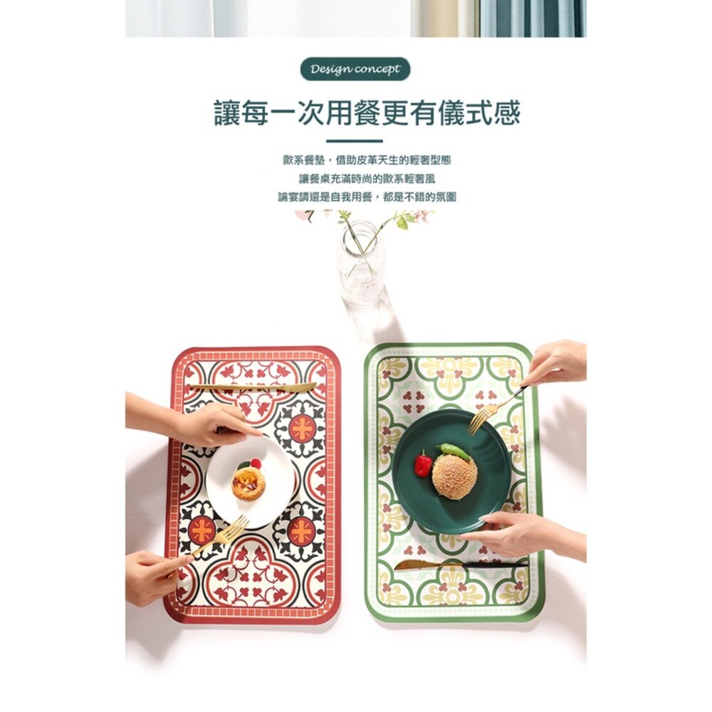 磚花系餐墊 皮革防水防油隔熱墊 居家拍照裝飾 送禮-圖片-10