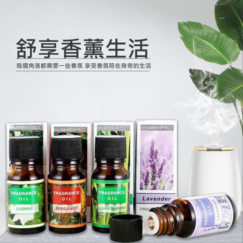 香薰精油10ML 植物 水溶性 香精油 香薰 精油 送禮-圖片-2