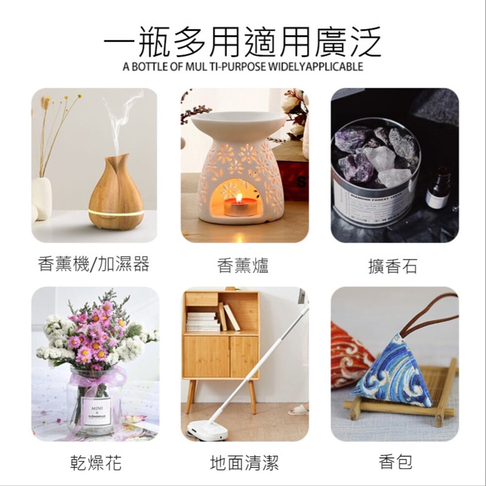 香薰精油10ML 植物 水溶性 香精油 香薰 精油 送禮-圖片-5