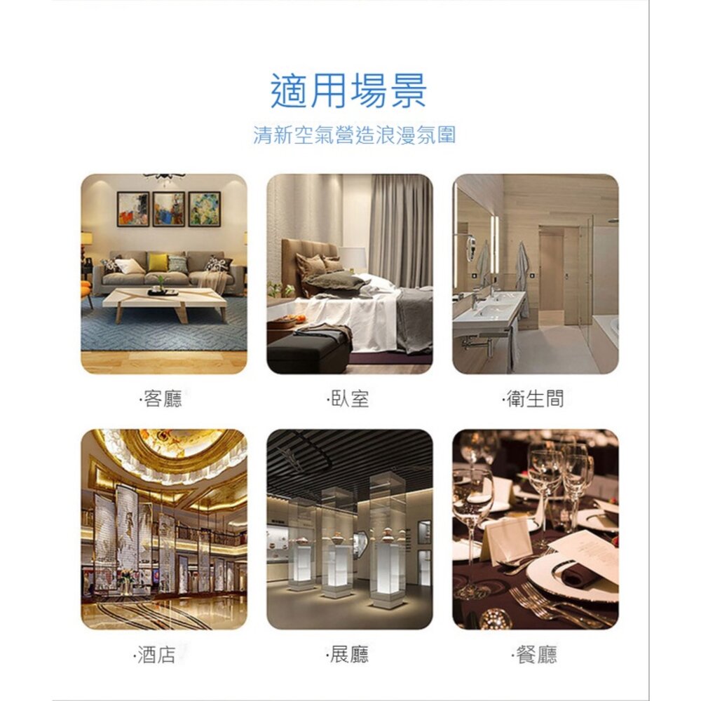 香薰精油10ML 植物 水溶性 香精油 香薰 精油 送禮-圖片-7