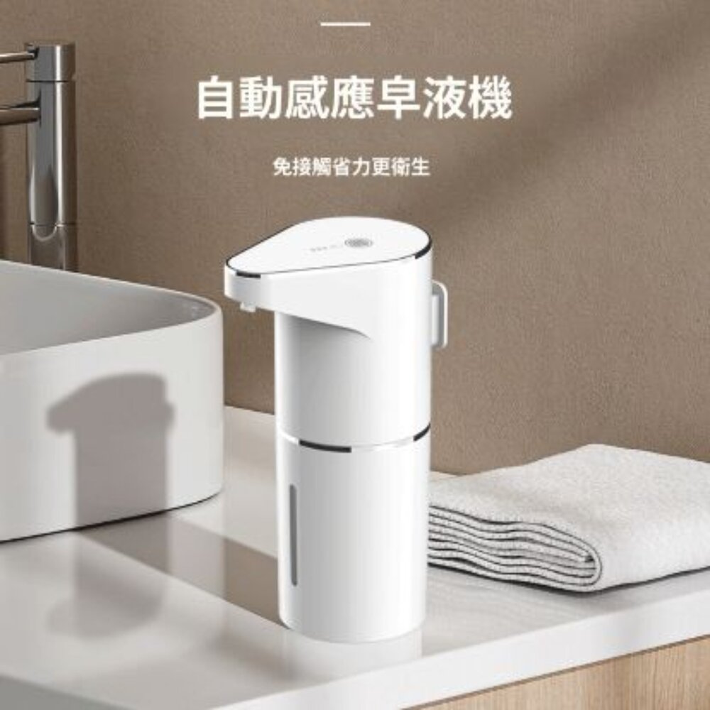 自動感應泡沫洗手機 免接觸 消毒 感應 皂液器 洗手機 送禮-圖片-2