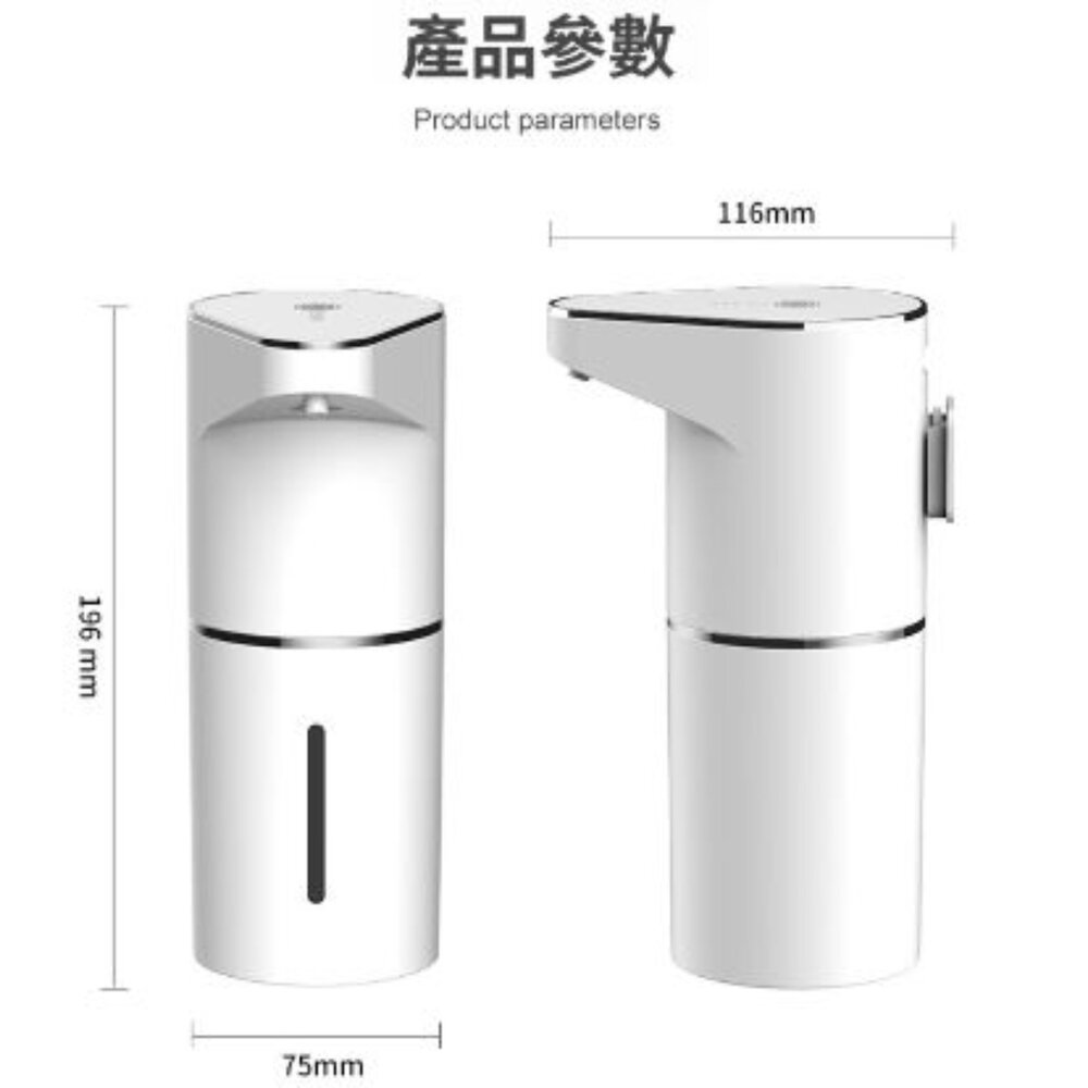 自動感應泡沫洗手機 免接觸 消毒 感應 皂液器 洗手機 送禮-圖片-4