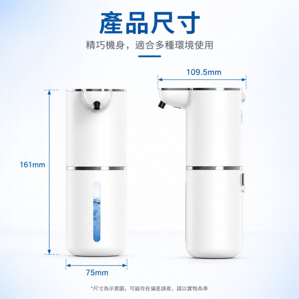 自動感應泡沫洗手機 USB充電 350mL 免接觸消毒皂液器 廚房廁所洗手間 多檔調節 送禮-圖片-5