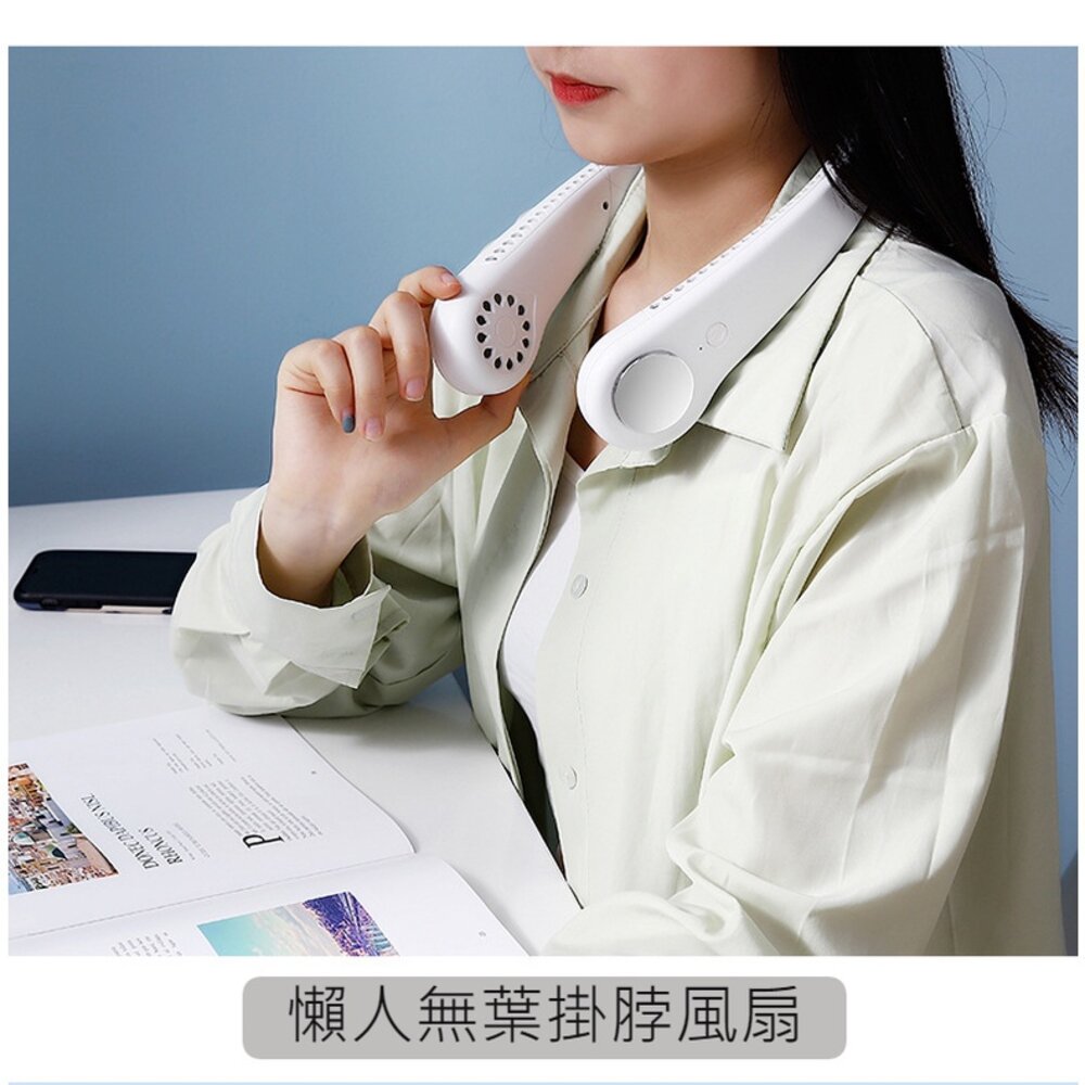 220620-00001-懶人無葉掛脖風扇 USB充電 便攜 小風扇 戶外運動風扇 送禮