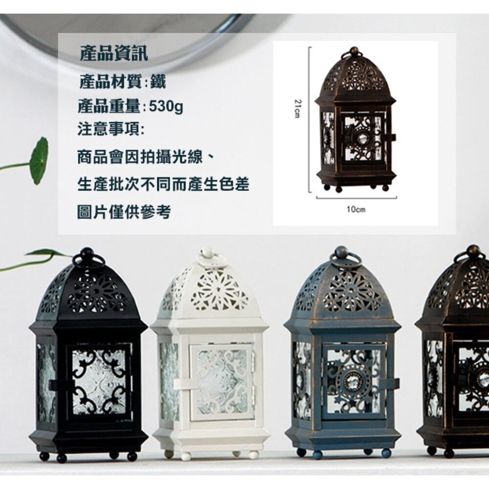 摩洛哥燭台 古典浪漫懸掛式 蠟燭燈座擺件 送禮-圖片-3