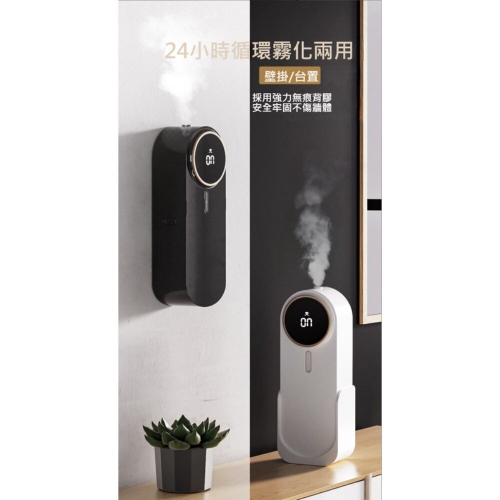 智能香薰機 噴香機 香氛機 室內 香薰機 空氣清新 擴香器 送禮-圖片-1