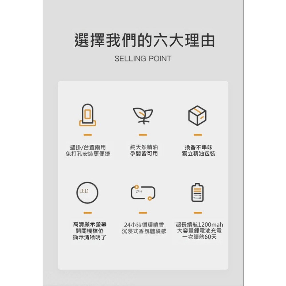 智能香薰機 噴香機 香氛機 室內 香薰機 空氣清新 擴香器 送禮-圖片-5