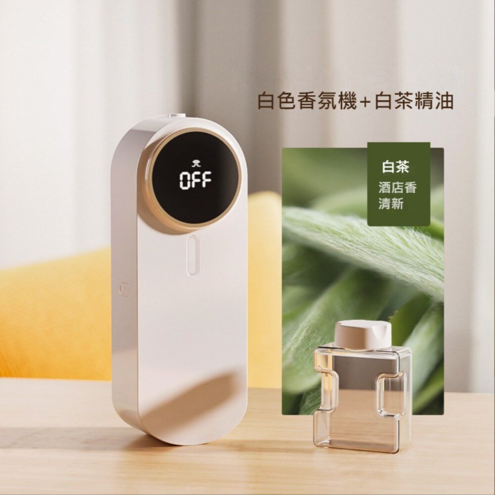 智能香薰機 噴香機 香氛機 室內 香薰機 空氣清新 擴香器 送禮-圖片-9