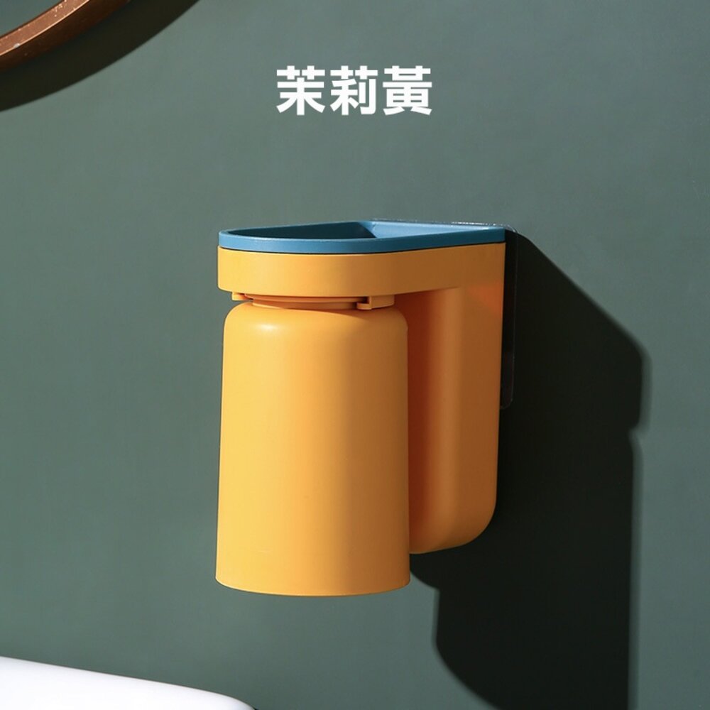 趣味撞色洗漱用具收納架 免打孔 漱口杯牙刷 掛牆式 送禮-圖片-6