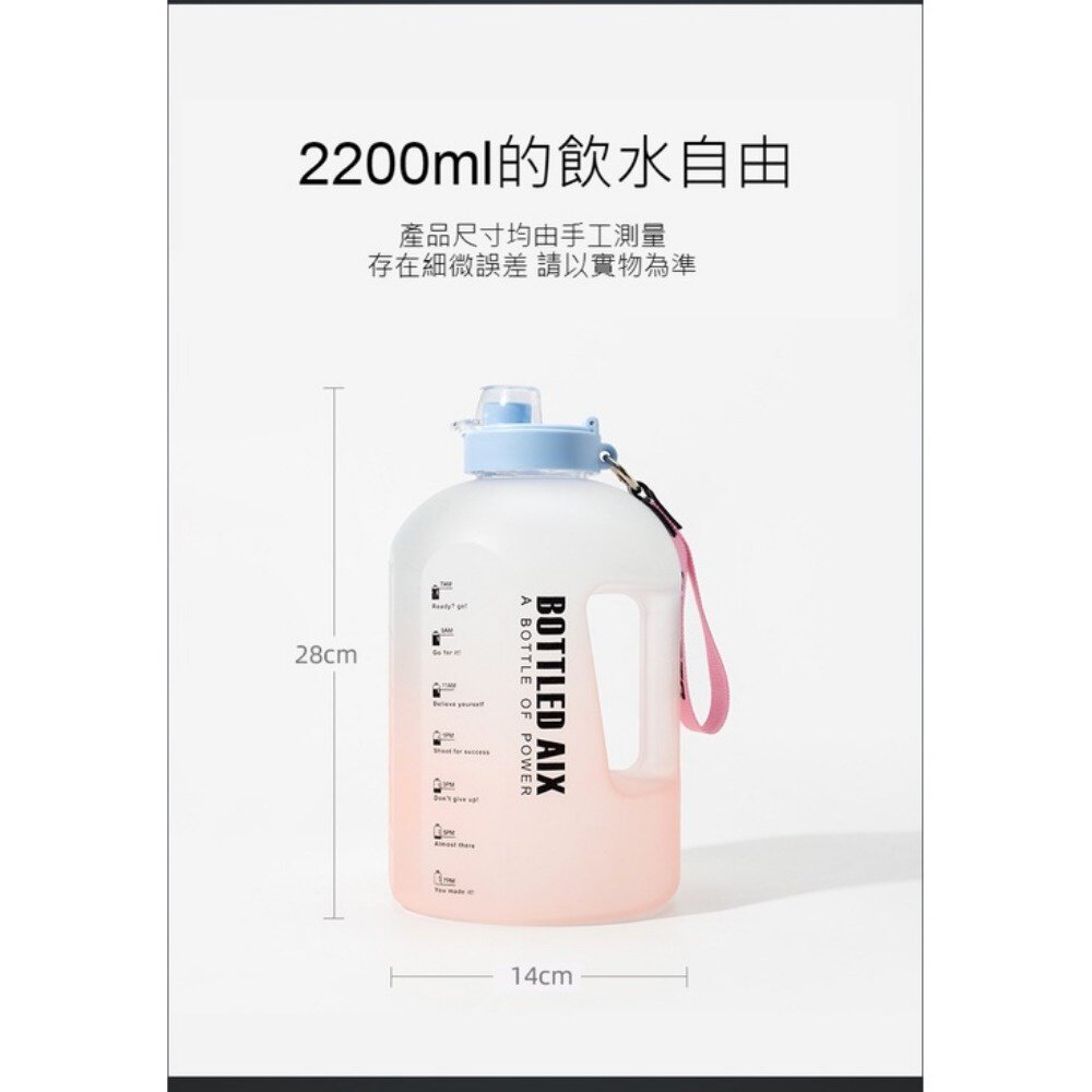 戶外超大容量水壺 便攜 漸變色 水杯 運動 健身 水壺 送禮-圖片-1