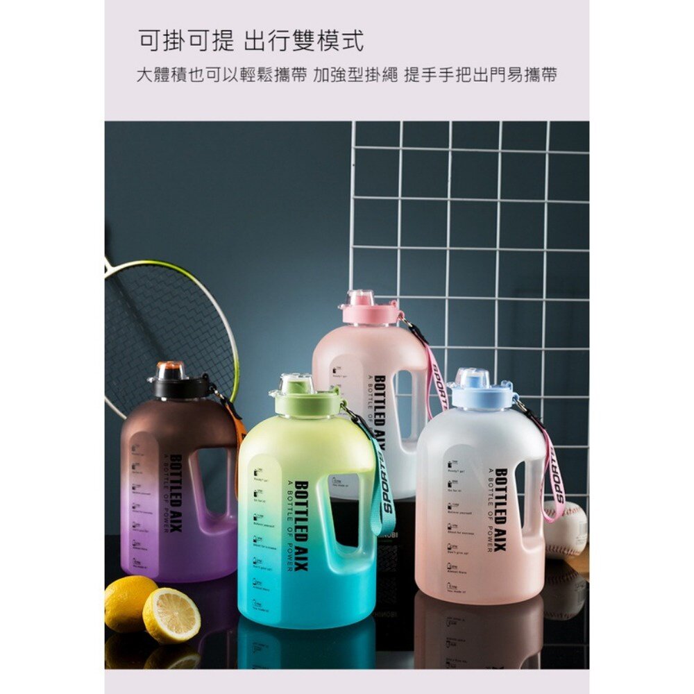 戶外超大容量水壺 便攜 漸變色 水杯 運動 健身 水壺 送禮-圖片-5