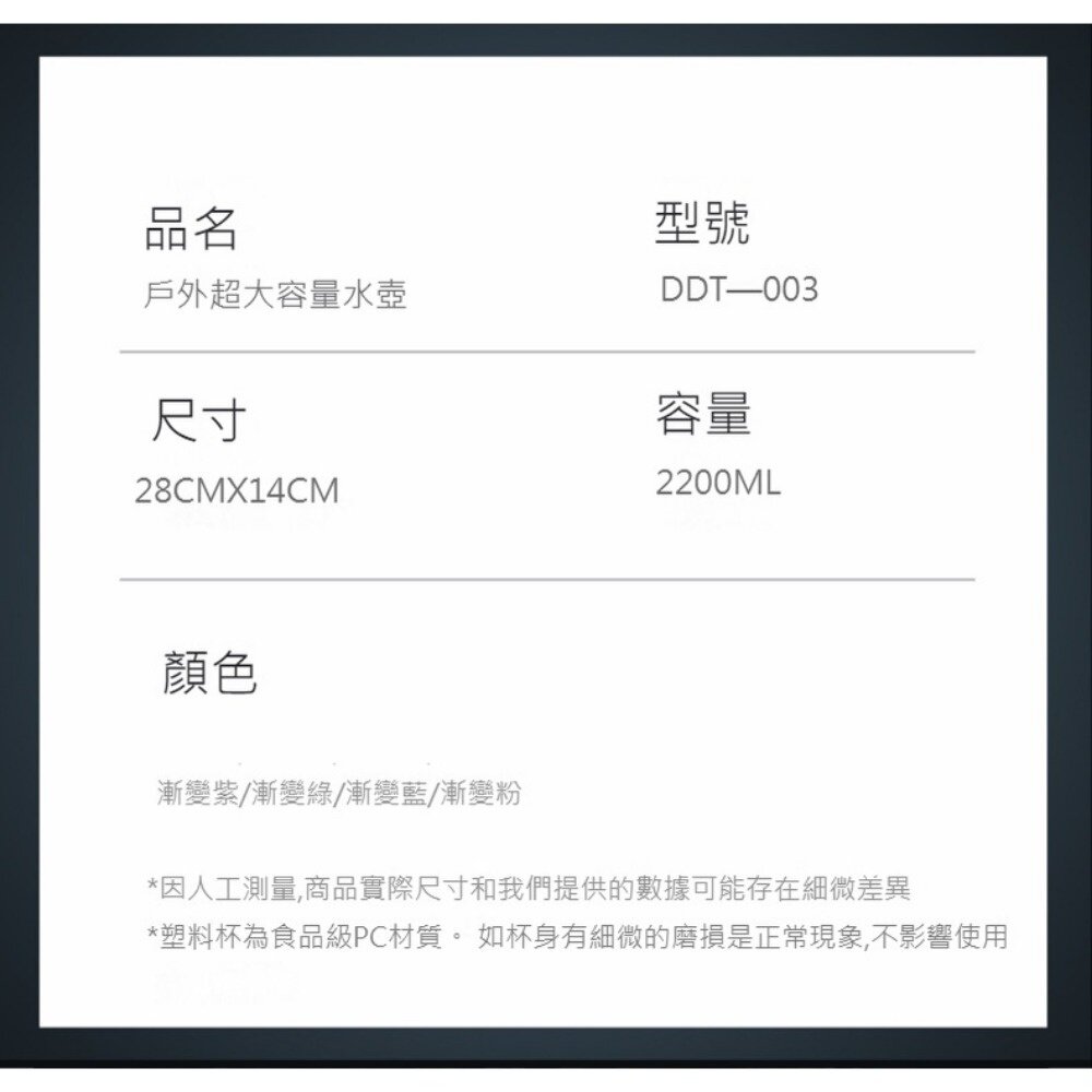 戶外超大容量水壺 便攜 漸變色 水杯 運動 健身 水壺 送禮-圖片-7