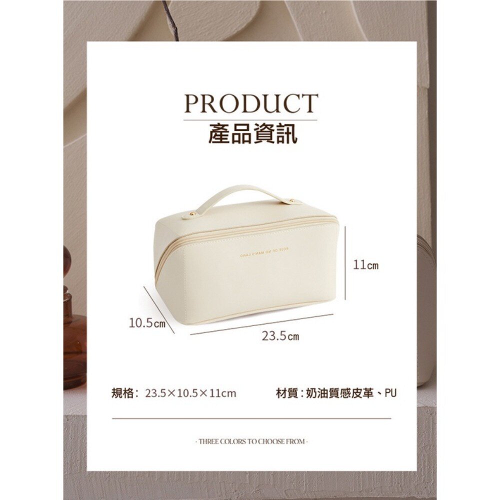皮革質感化妝包 化妝品保養品收納 大容量手提化妝包 送禮-圖片-6