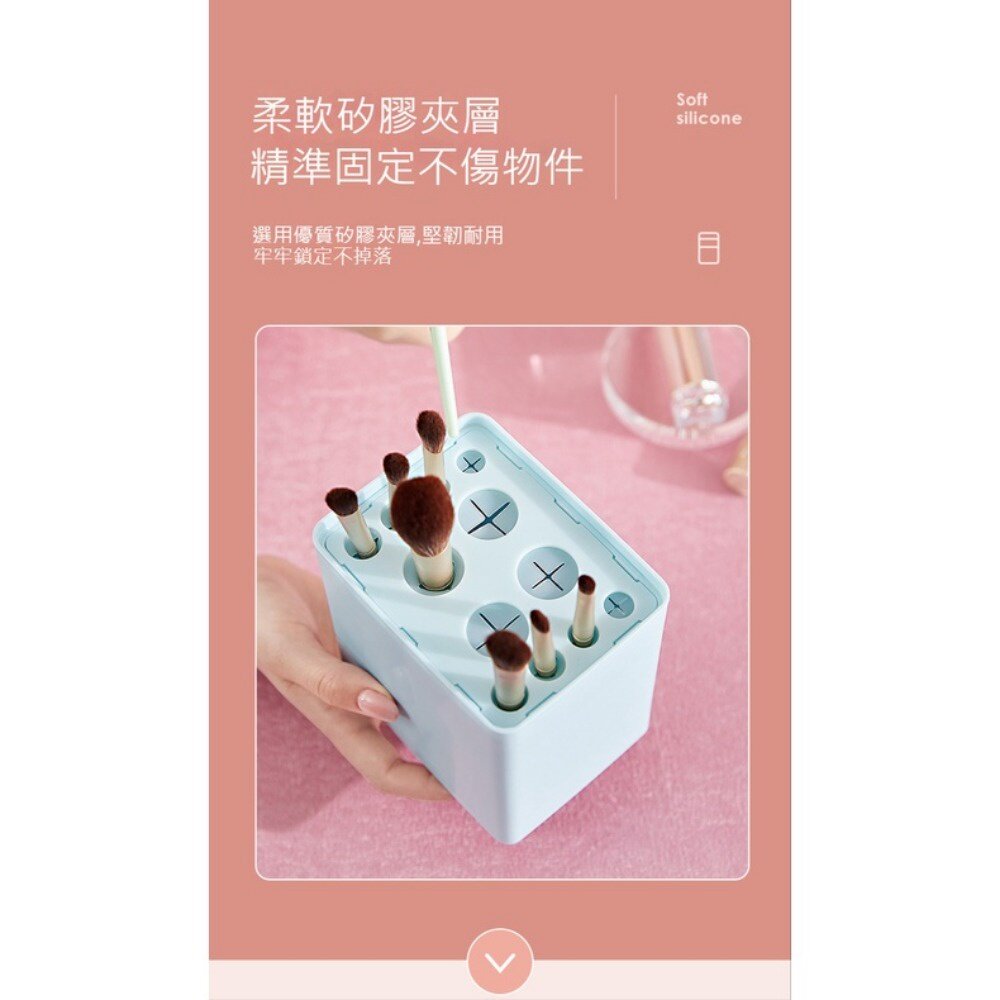 化妝刷晾曬收納盒 化妝刷收納 梳妝台置物 白色 粉色 淺藍色 送禮-圖片-3