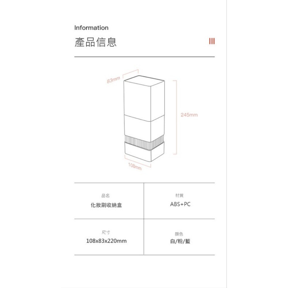 化妝刷晾曬收納盒 化妝刷收納 梳妝台置物 白色 粉色 淺藍色 送禮-圖片-4
