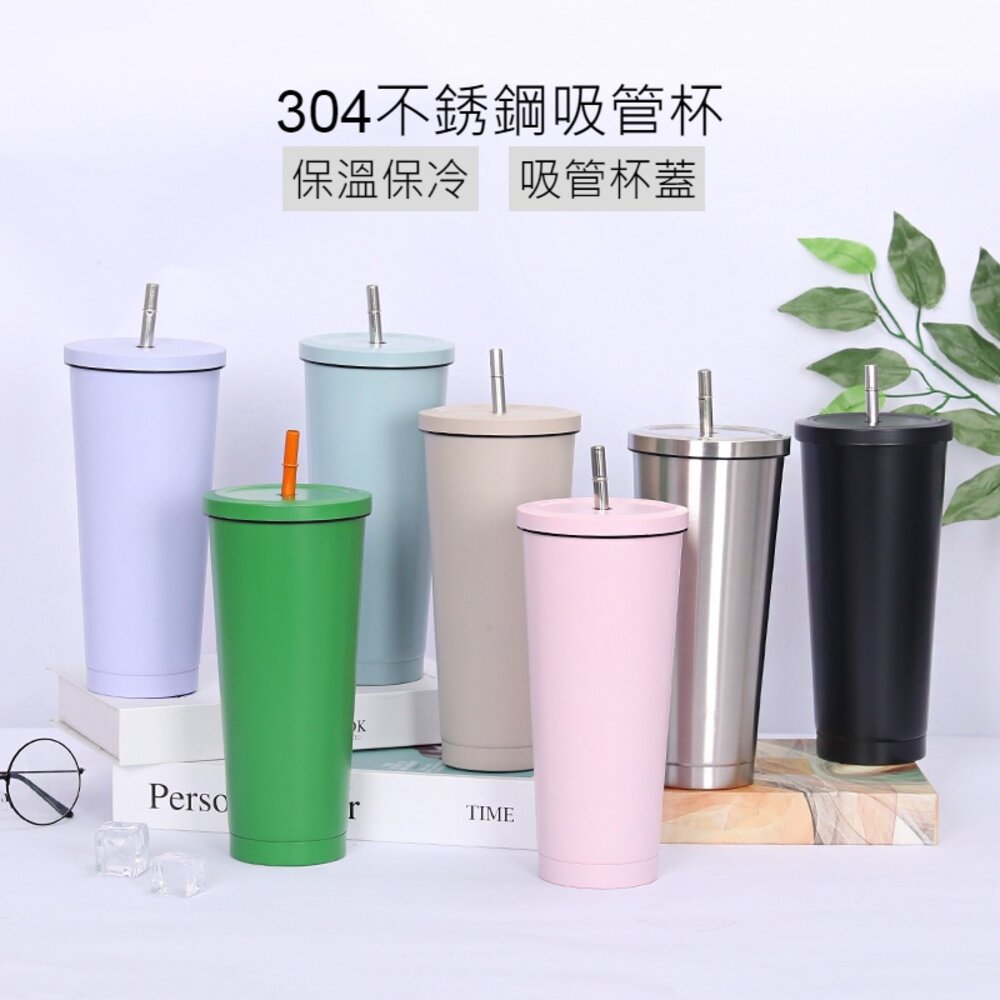 220802-00001-304不銹鋼吸管杯 吸管環保杯 雙層保溫杯 冰霸杯 保冰杯 750ML 500ML 送禮
