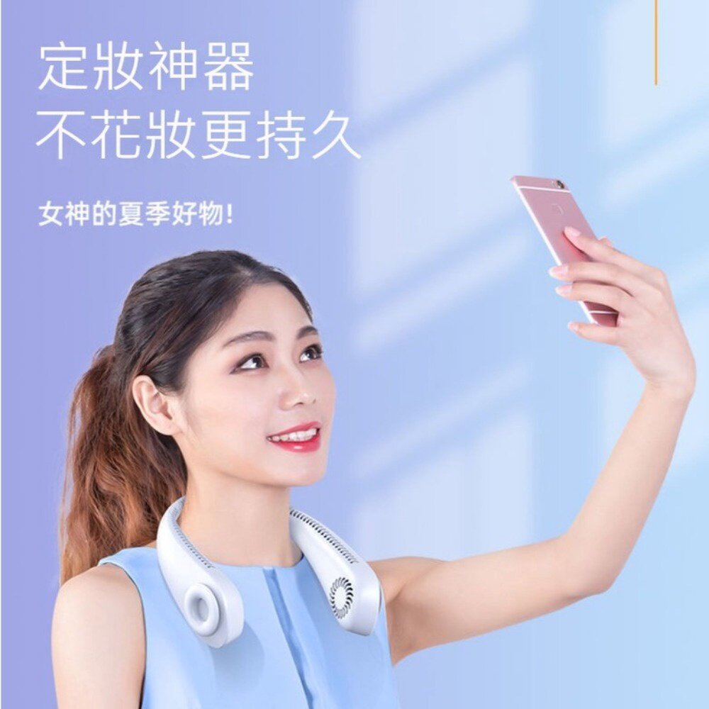 USB環頸掛脖風扇 輕便掛頸風扇 隨身無葉風扇 USB充電 獨特上下出風 送禮-圖片-3