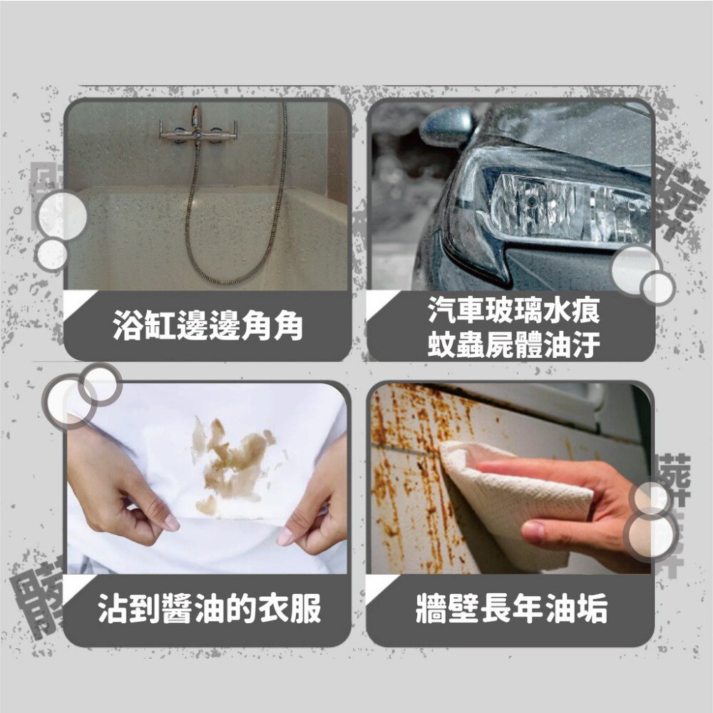 水垢油汙清潔組 千年化-骨水 仙姑不碰油 廚房清潔 除水垢 除油垢 去油汙 500ml 送禮-圖片-6