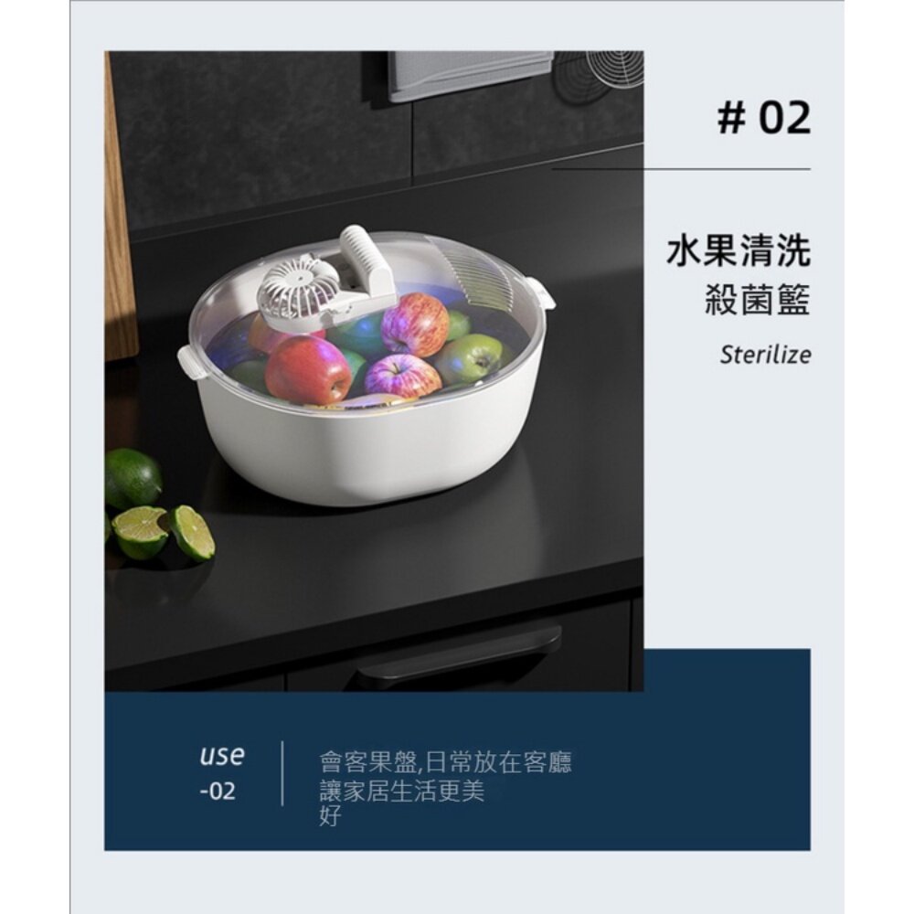 四合一解凍器 快速解凍 除菌籃 瀝水籃 解凍器 消毒除菌 送禮-圖片-3