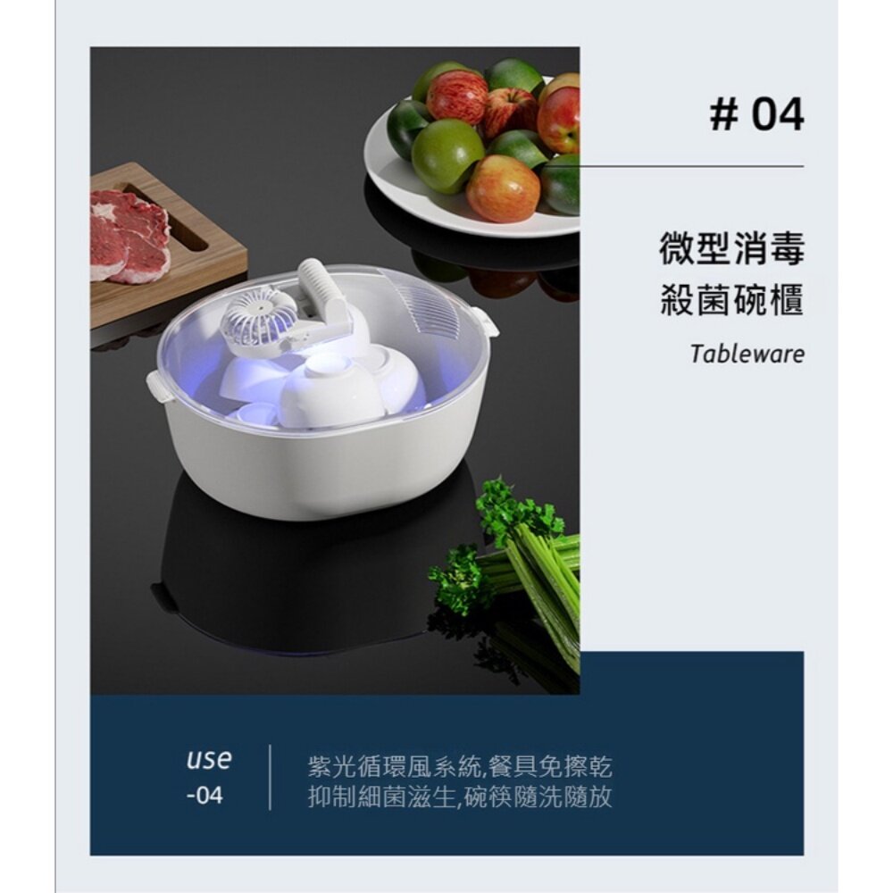 四合一解凍器 快速解凍 除菌籃 瀝水籃 解凍器 消毒除菌 送禮-圖片-5