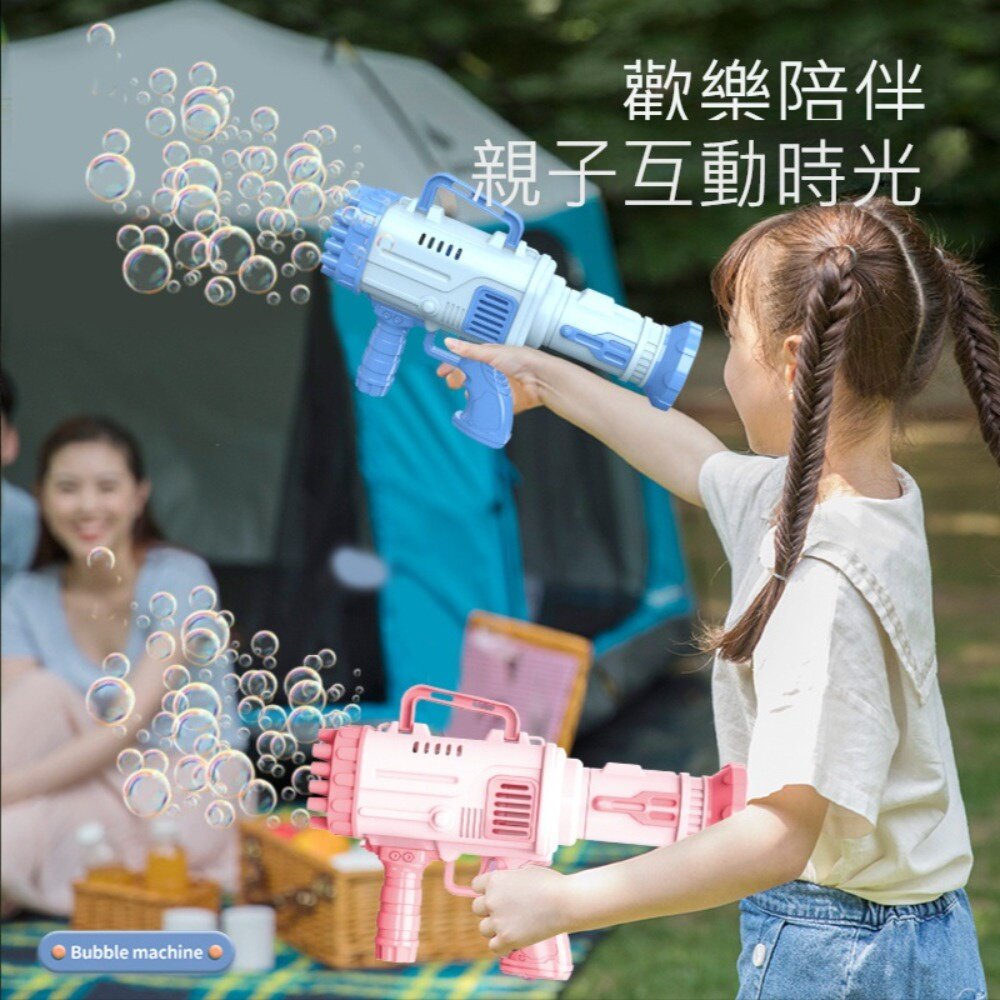 爆紅手持自動泡泡機 電動泡泡機 兒童玩具 32孔 69孔 2022 送禮-圖片-1
