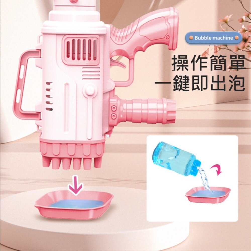 爆紅手持自動泡泡機 電動泡泡機 兒童玩具 32孔 69孔 2022 送禮-圖片-2