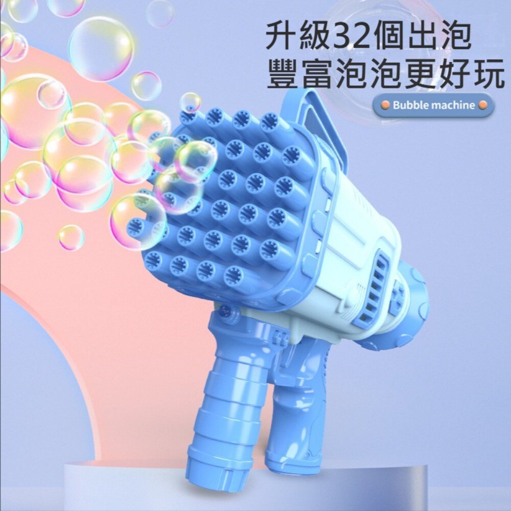 爆紅手持自動泡泡機 電動泡泡機 兒童玩具 32孔 69孔 2022 送禮-圖片-3