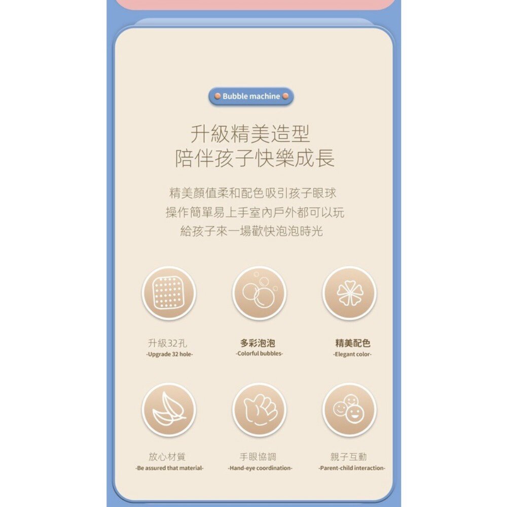 爆紅手持自動泡泡機 電動泡泡機 兒童玩具 32孔 69孔 2022 送禮-圖片-6