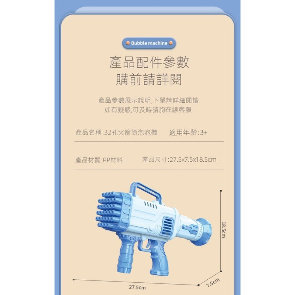 爆紅手持自動泡泡機 電動泡泡機 兒童玩具 32孔 69孔 2022 送禮-圖片-7