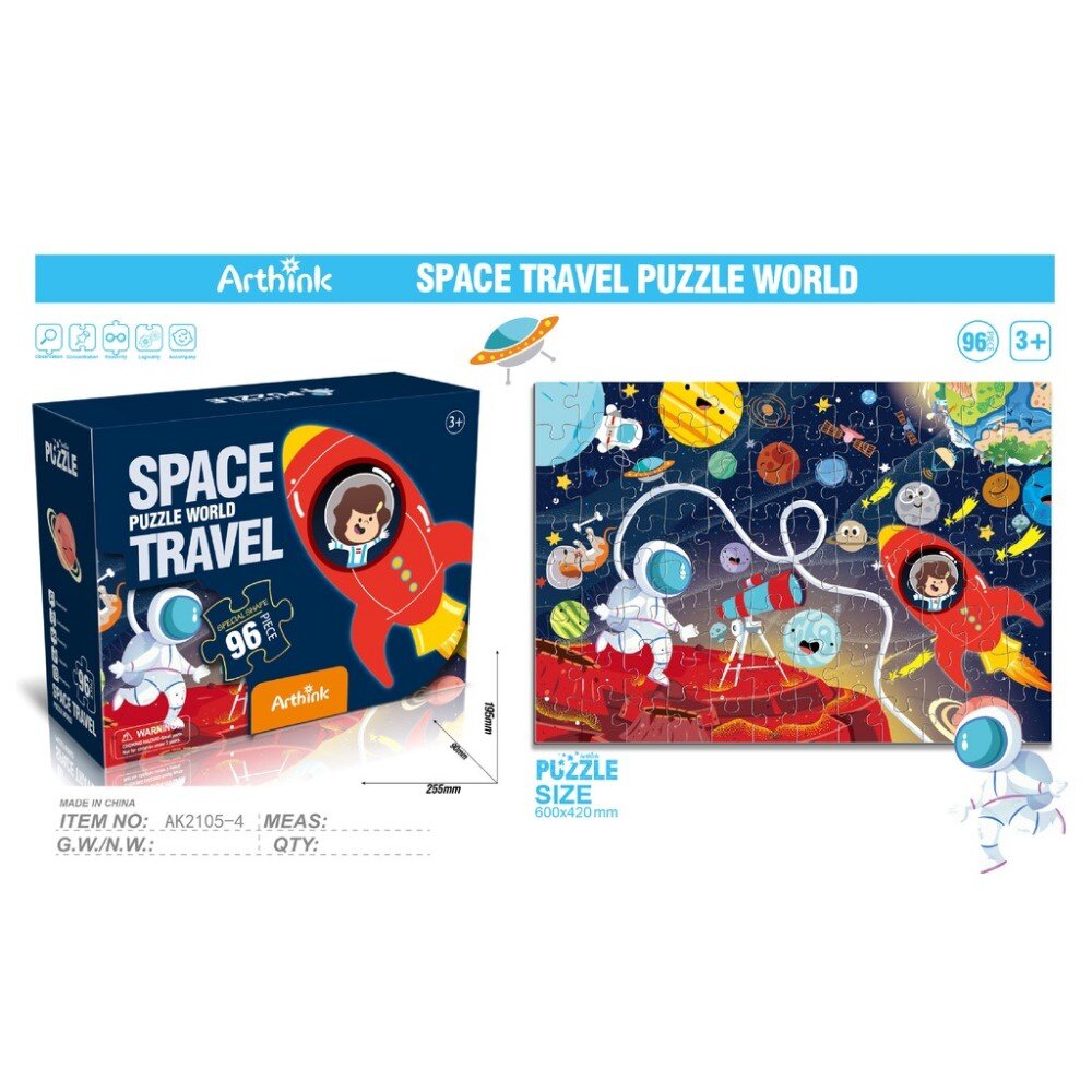 兒童益智拼圖 兒童拼圖 60片 96片 128片 禮盒 送禮-圖片-4