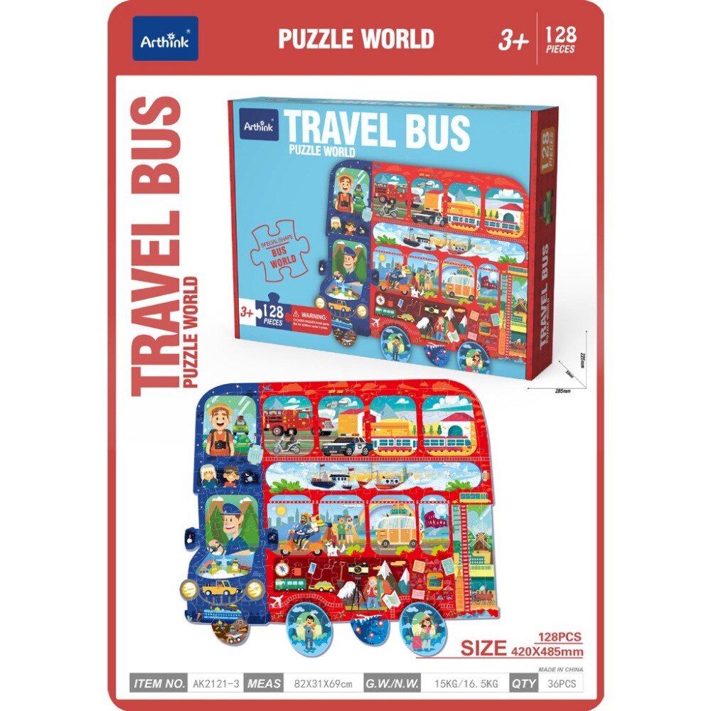 兒童益智拼圖 兒童拼圖 60片 96片 128片 禮盒 送禮-圖片-6