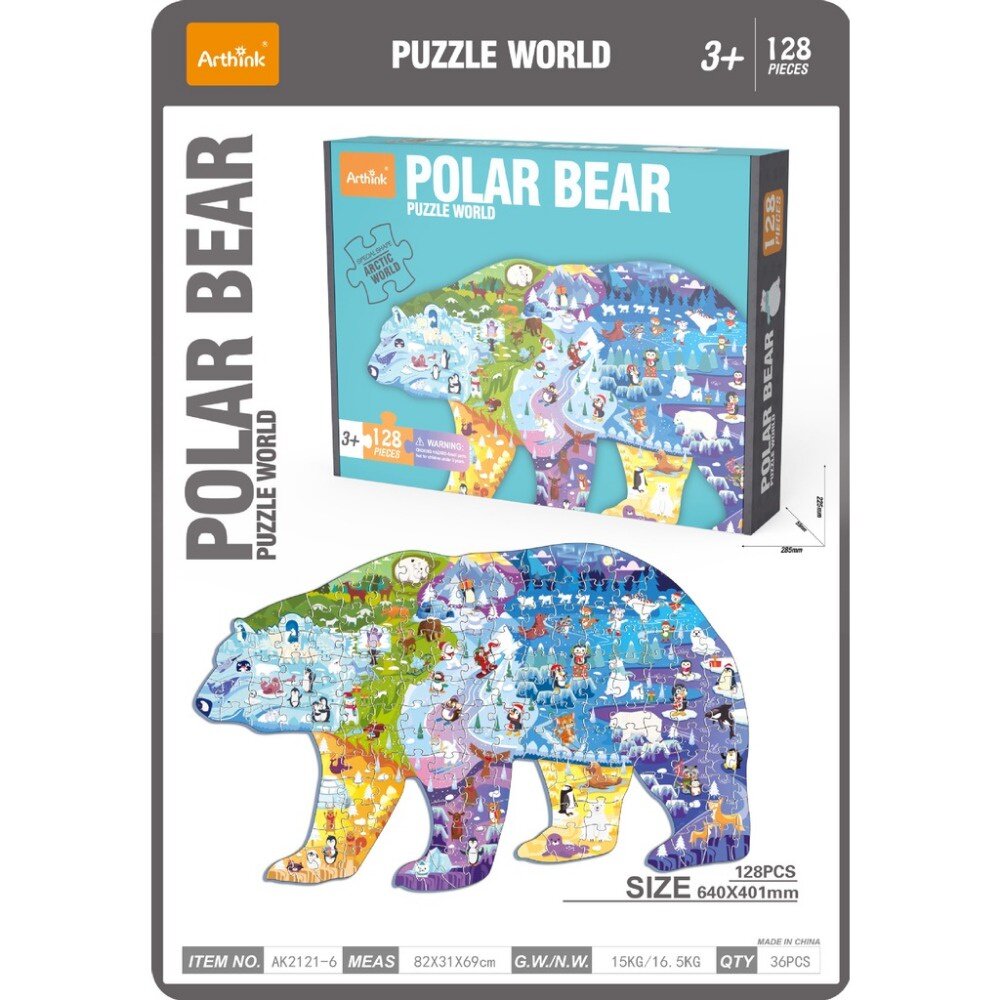 兒童益智拼圖 兒童拼圖 60片 96片 128片 禮盒 送禮-圖片-7