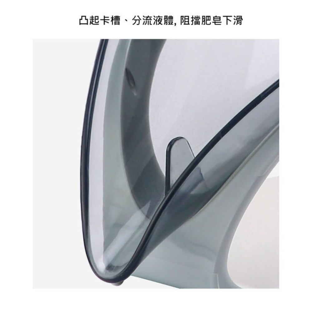 樹葉型瀝水肥皂盒 可拆卸設計 免打孔不積水 浴室小物 送禮-圖片-5