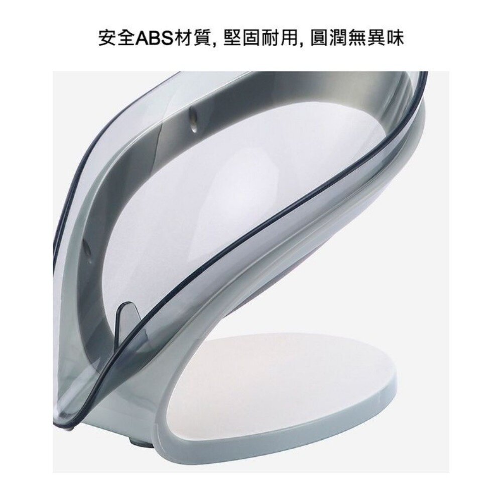 樹葉型瀝水肥皂盒 可拆卸設計 免打孔不積水 浴室小物 送禮-圖片-6