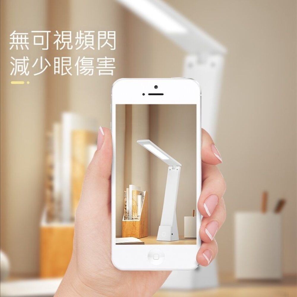 USB可折疊護眼檯燈 三檔光色 無藍光 防近視 送禮-圖片-2