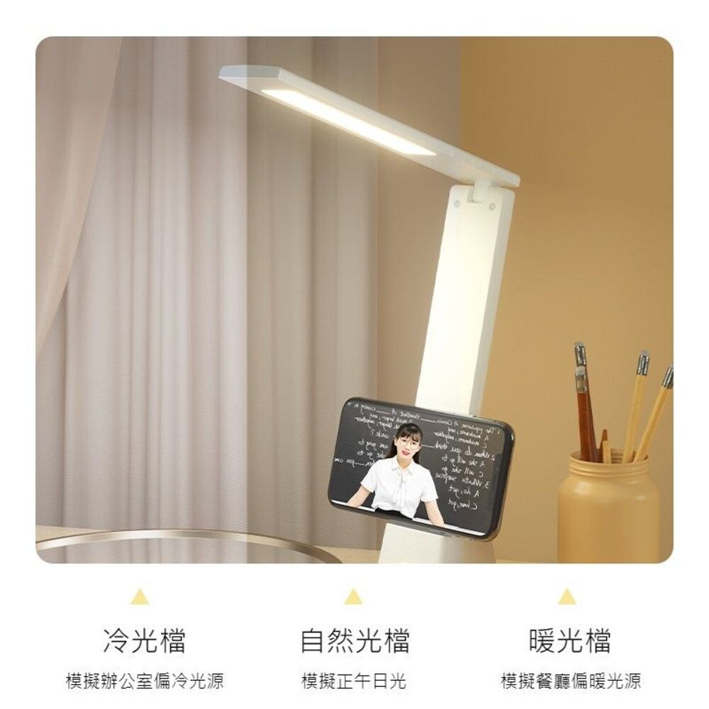 USB可折疊護眼檯燈 三檔光色 無藍光 防近視 送禮-圖片-3
