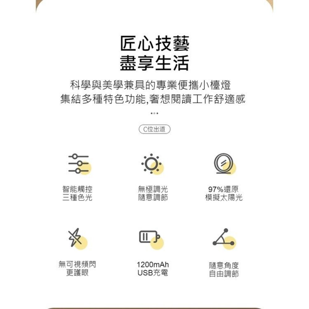 USB可折疊護眼檯燈 三檔光色 無藍光 防近視 送禮-圖片-6