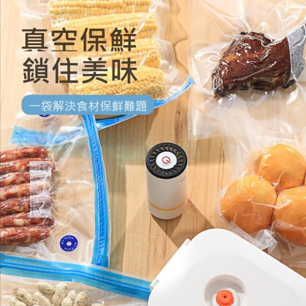 迷你手持真空機 家用真空封口機 保鮮 密封袋可重複使用 送禮-圖片-2
