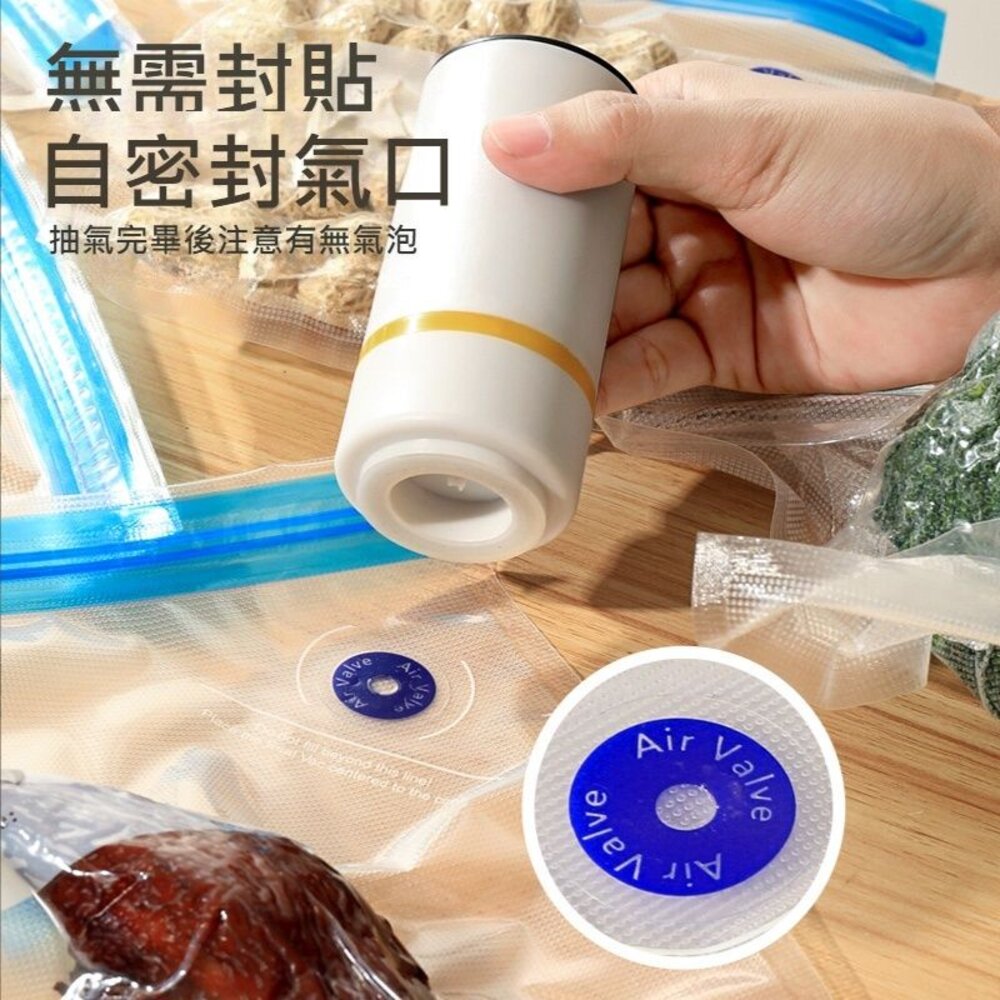 迷你手持真空機 家用真空封口機 保鮮 密封袋可重複使用 送禮 封面照片