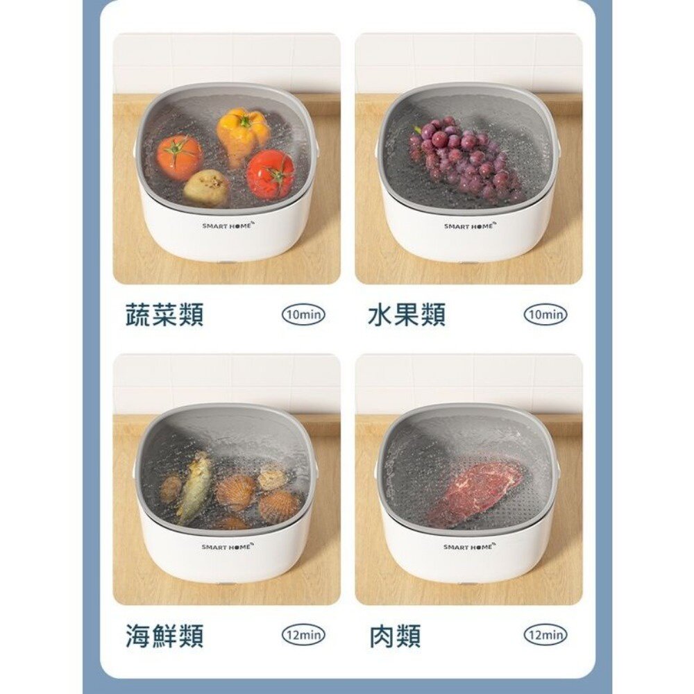 家用超音波清洗籃 果蔬清洗機 分離式洗滌籃 濾水籃 送禮-圖片-8