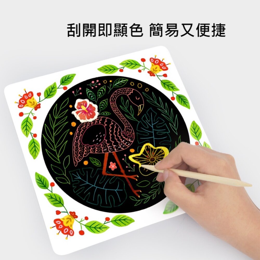 炫彩刮畫卡片 藝術刮畫卡片 DIY創意刮畫 創意卡片 兒童繪畫學習 送禮-圖片-6
