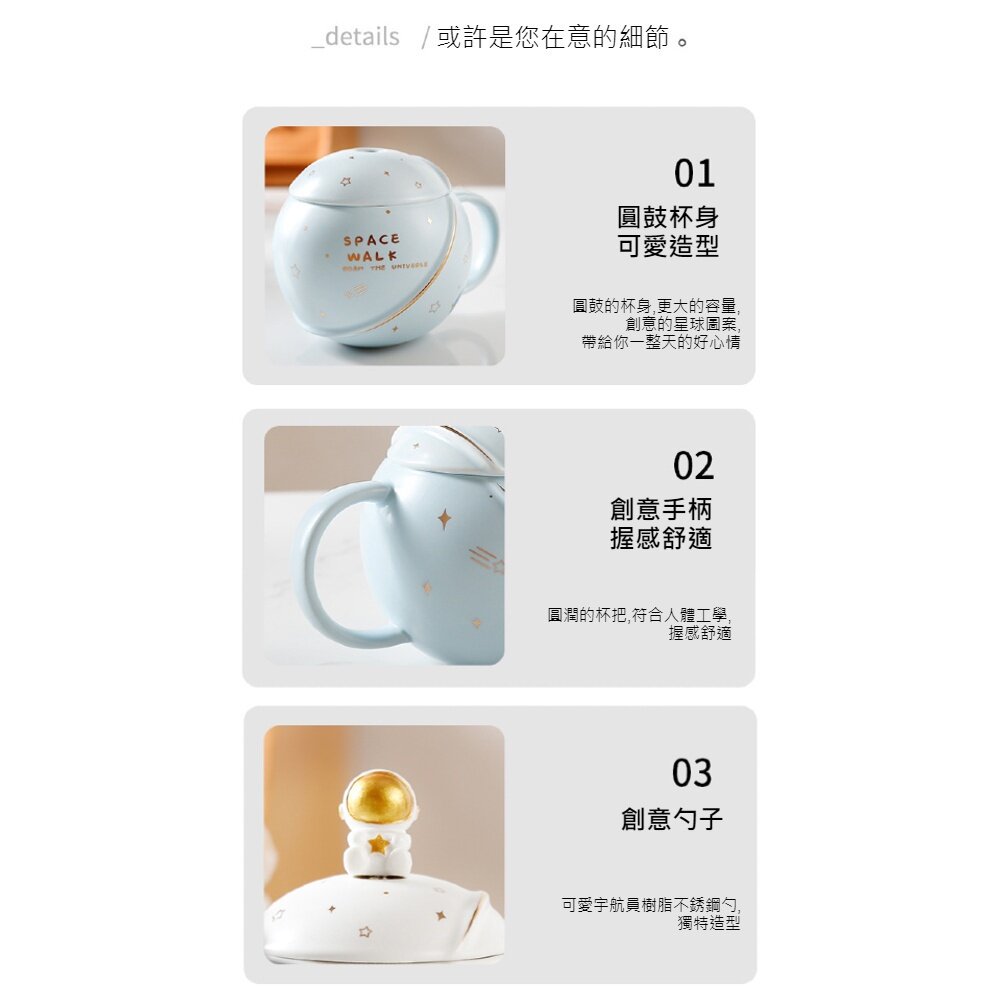 星球馬克杯 造型馬克杯 陶瓷杯 帶蓋杯子 禮物 送禮-圖片-4