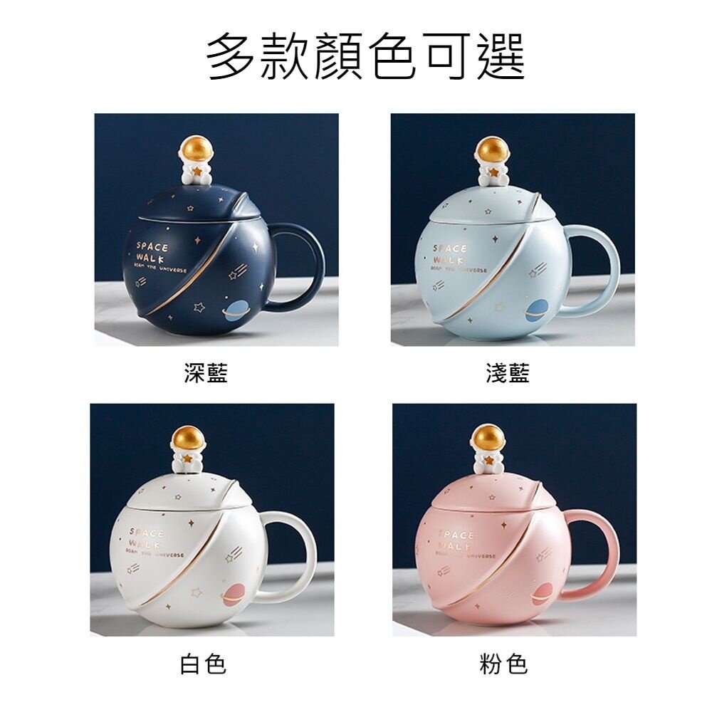 星球馬克杯 造型馬克杯 陶瓷杯 帶蓋杯子 禮物 送禮-圖片-6