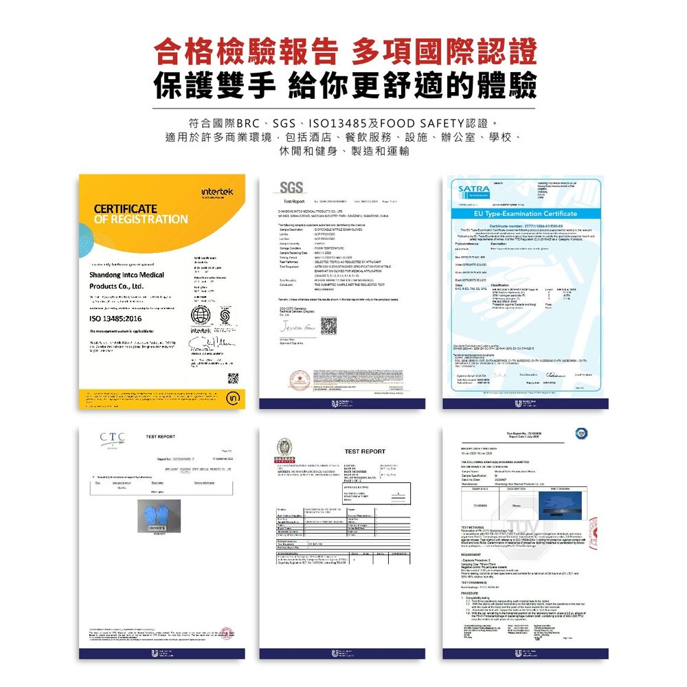 聯合利華Lifebuoy無粉NBR丁腈手套 衛寶食品級一次性手套 送禮-圖片-3